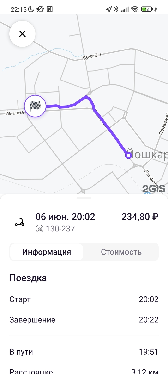  vs  -, ,  , , 