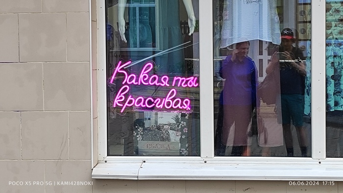 Кажется, тут кто-то палится))))0