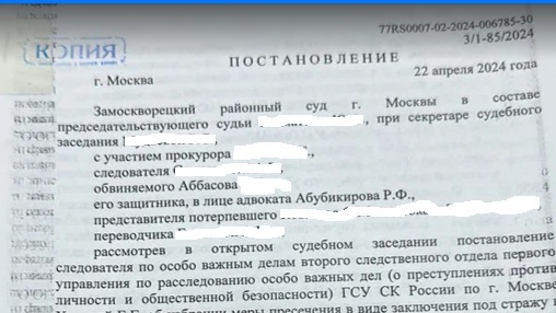 Судмедэкспертиза Кирилл Ковалев. Предыдущий пост удалили. Убийство - Моё, Негатив, Преступление, Убийство, Трагедия, Уголовное дело, Видео