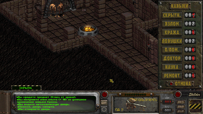 Не "ого-го", а ключ от храма! (с)