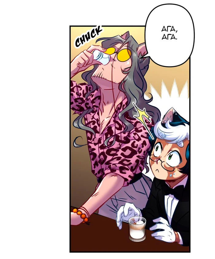 Chapter 55: Girls, girls, girls (Part 10) - My, Comics, Translation, Translated by myself, Neko, Katzenjammer (comic), Longpost, Series KatzenJammer 0  