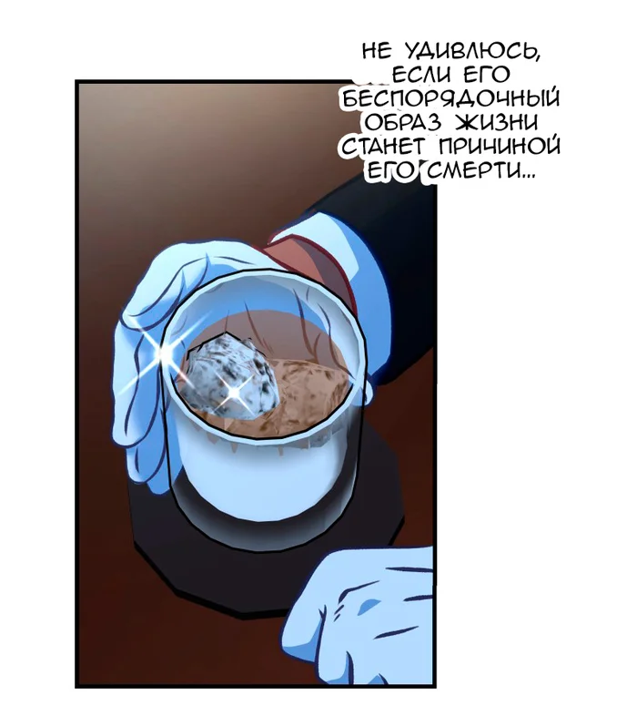 Chapter 55: Girls, girls, girls (Part 10) - My, Comics, Translation, Translated by myself, Neko, Katzenjammer (comic), Longpost, Series KatzenJammer 0  