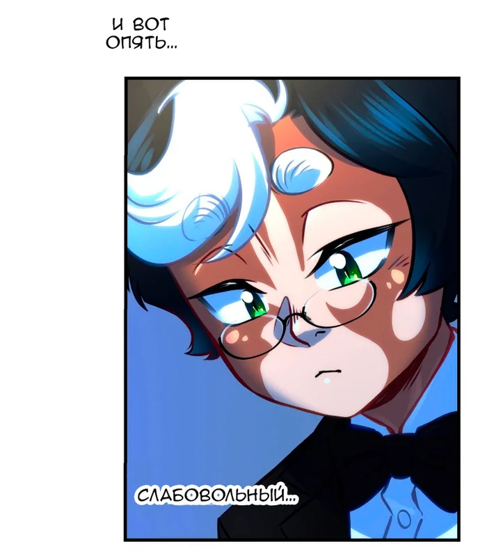 Chapter 55: Girls, girls, girls (Part 10) - My, Comics, Translation, Translated by myself, Neko, Katzenjammer (comic), Longpost, Series KatzenJammer 0  