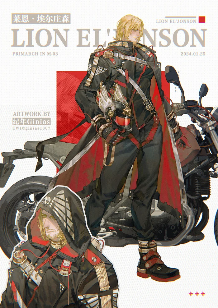 Primarchs in the modern world by Ginias, part one - Rogal Dorn, Lion El`Jonson, Corvus Corax, Leman Russ, Sanguinius, Vulkan, Ferrus Manus, Wh Art, Primarchs, Ginias, Art, Longpost