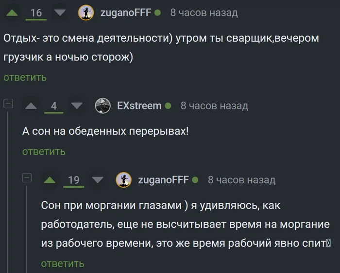 And Zyuganof speaks his mind - Screenshot, Comments on Peekaboo, Humor, Work, Sarcasm