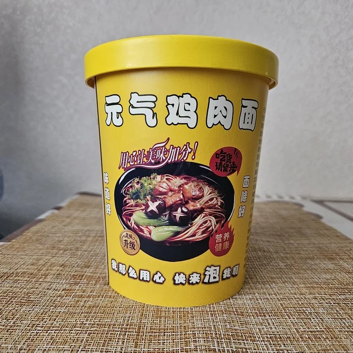 Yuanqi Chicken Noodles - My, Doshirakology, Noodles, Food, Food Review, Beachpacket, Longpost
