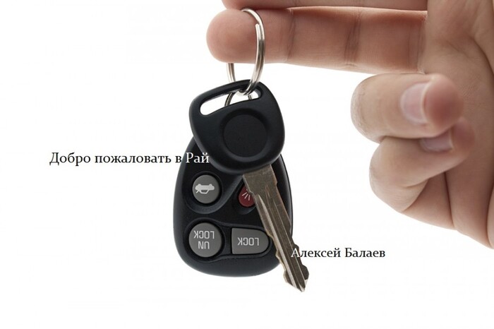 ����� ���������� � ���