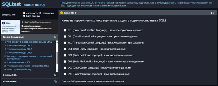 Ежемесячная сводка новостей от SQLTest.online - Моё, Образование, SQL, Mysql, Postgresql, Тестирование