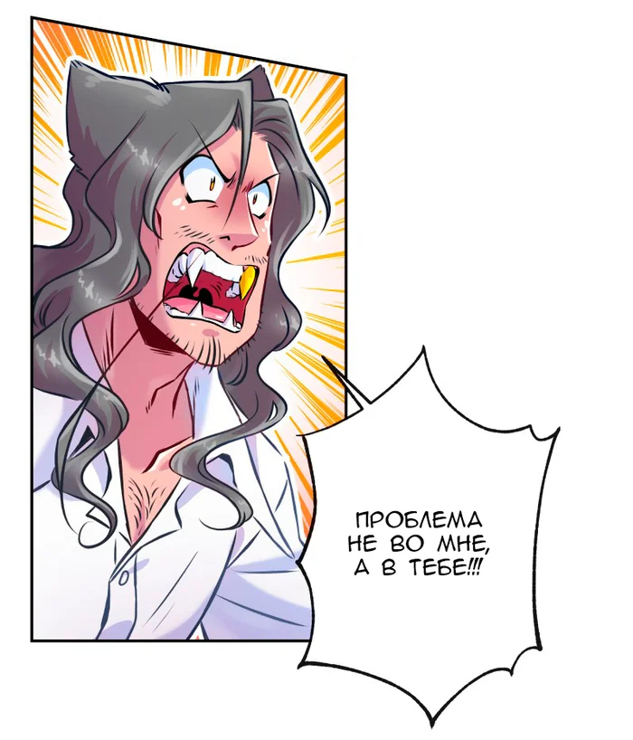 Chapter 53: Girls, girls, girls (Part 8) - My, Comics, Translation, Translated by myself, Neko, Katzenjammer (comic), Longpost, Series KatzenJammer 0  