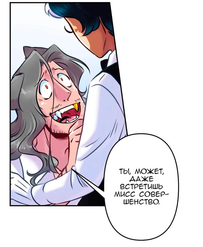 Chapter 53: Girls, girls, girls (Part 8) - My, Comics, Translation, Translated by myself, Neko, Katzenjammer (comic), Longpost, Series KatzenJammer 0  
