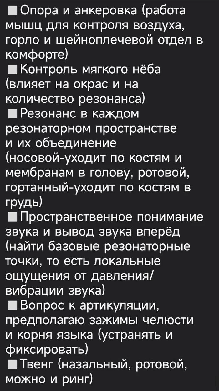 Why do I stop singers from singing | Chaliapin and heel singing - My, Vocals, Voice, Singing, Vocalists, Video, Youtube, Longpost, Series About vocals