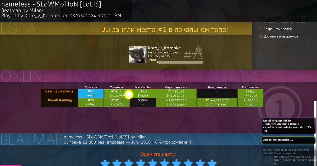 More scores | Пикабу