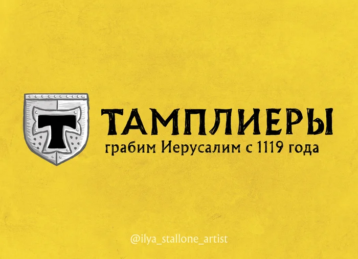 Rebranding of a famous bank - My, Middle Ages, Memes, Suffering middle ages, Art, Creation, Rebranding, Tinkoff Bank, Bank