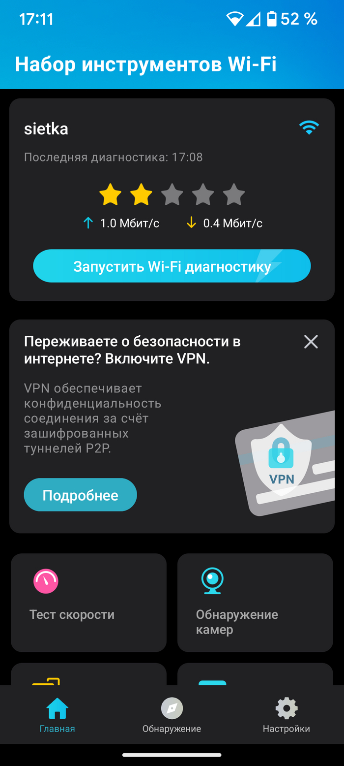 Много букв: истории из жизни, советы, новости, юмор и картинки — Горячее,  страница 7 | Пикабу