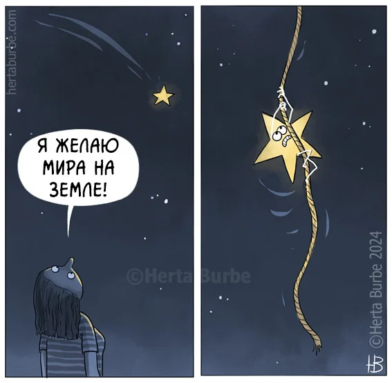 Star - My, Comics, Translated by myself, Wish, Stars, Peace, Herta Burbe