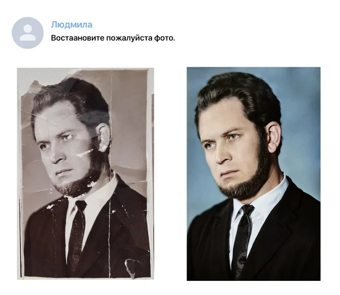 “Restoration of old photos” #4 - My, Photoshop master, Photoshop, The photo, Photo restoration, Stable diffusion, Longpost