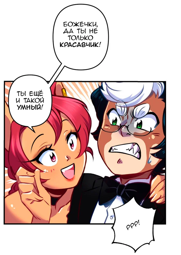 Chapter 57: Girls, girls, girls (Part 12) - My, Comics, Translation, Translated by myself, Neko, Katzenjammer (comic), Longpost, Series KatzenJammer 0  