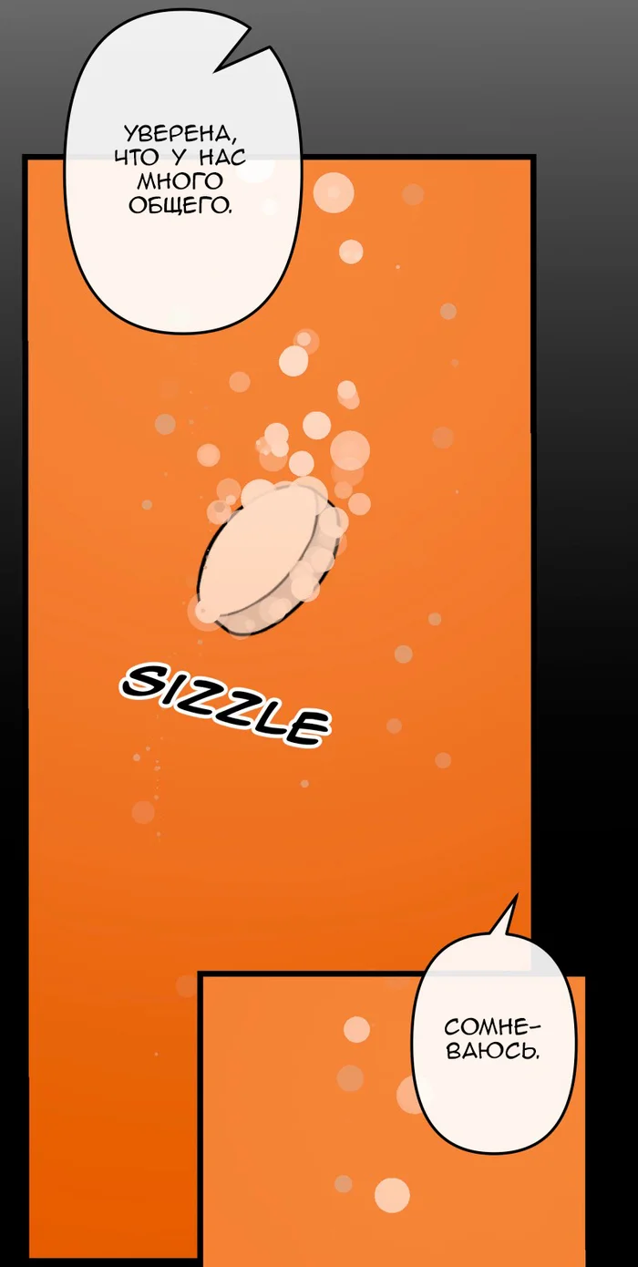 Chapter 57: Girls, girls, girls (Part 12) - My, Comics, Translation, Translated by myself, Neko, Katzenjammer (comic), Longpost, Series KatzenJammer 0  
