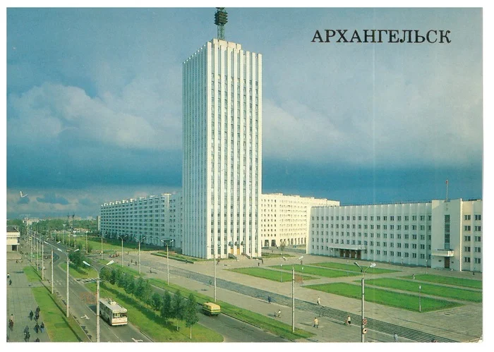Arkhangelsk. 1989 - My, The photo, Postcard, the USSR, Made in USSR, Arkhangelsk, Arkhangelsk region, Novodvinsk, Severodvinsk, Childhood in the USSR, Film, 80-е, Longpost