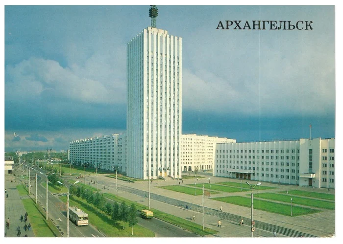 Архангельск. 1989 - Моё, Фотография, Открытка, СССР, Сделано в СССР, Архангельск, Архангельская область, Новодвинск, Северодвинск, Детство в СССР, Пленка, 80-е, Длиннопост