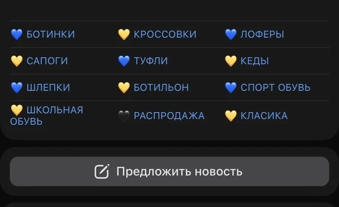 Народ, подскажите, как сделать такую менюшку в ВК?? - ВКонтакте, Группа, Паблик, Скриншот