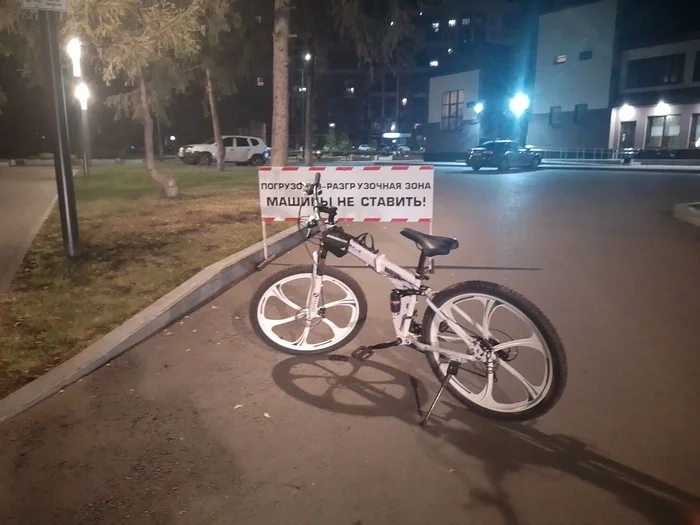 Night rides - My, A bike, Night, Night city, Ufa, Relaxation