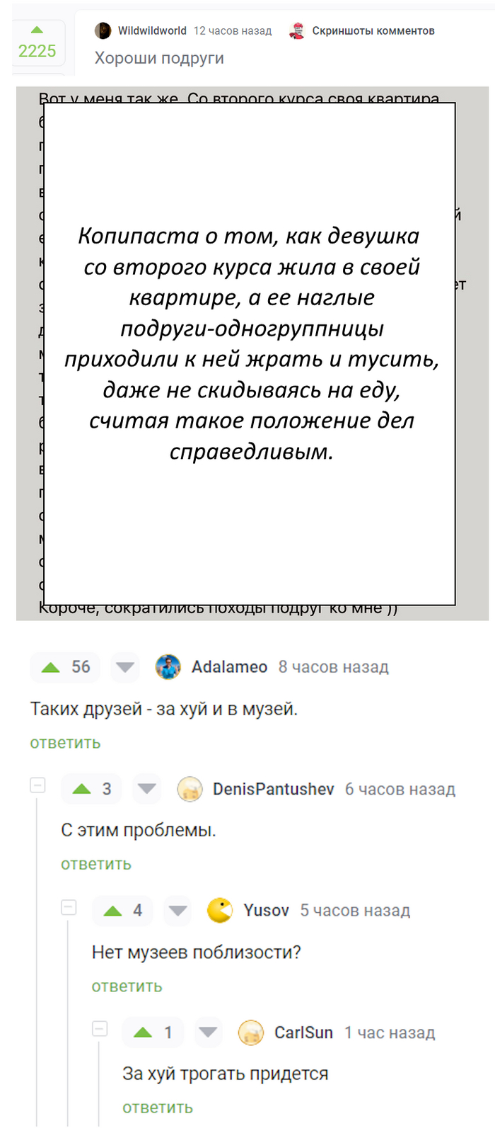 Длиннотекст: истории из жизни, советы, новости, юмор и картинки — Все  посты, страница 10 | Пикабу