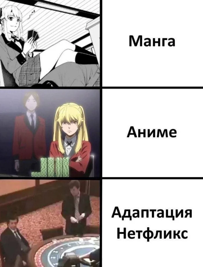 Gambling is bad - Anime, Anime memes, Manga, Picture with text, Kakegurui, Saotome Meari