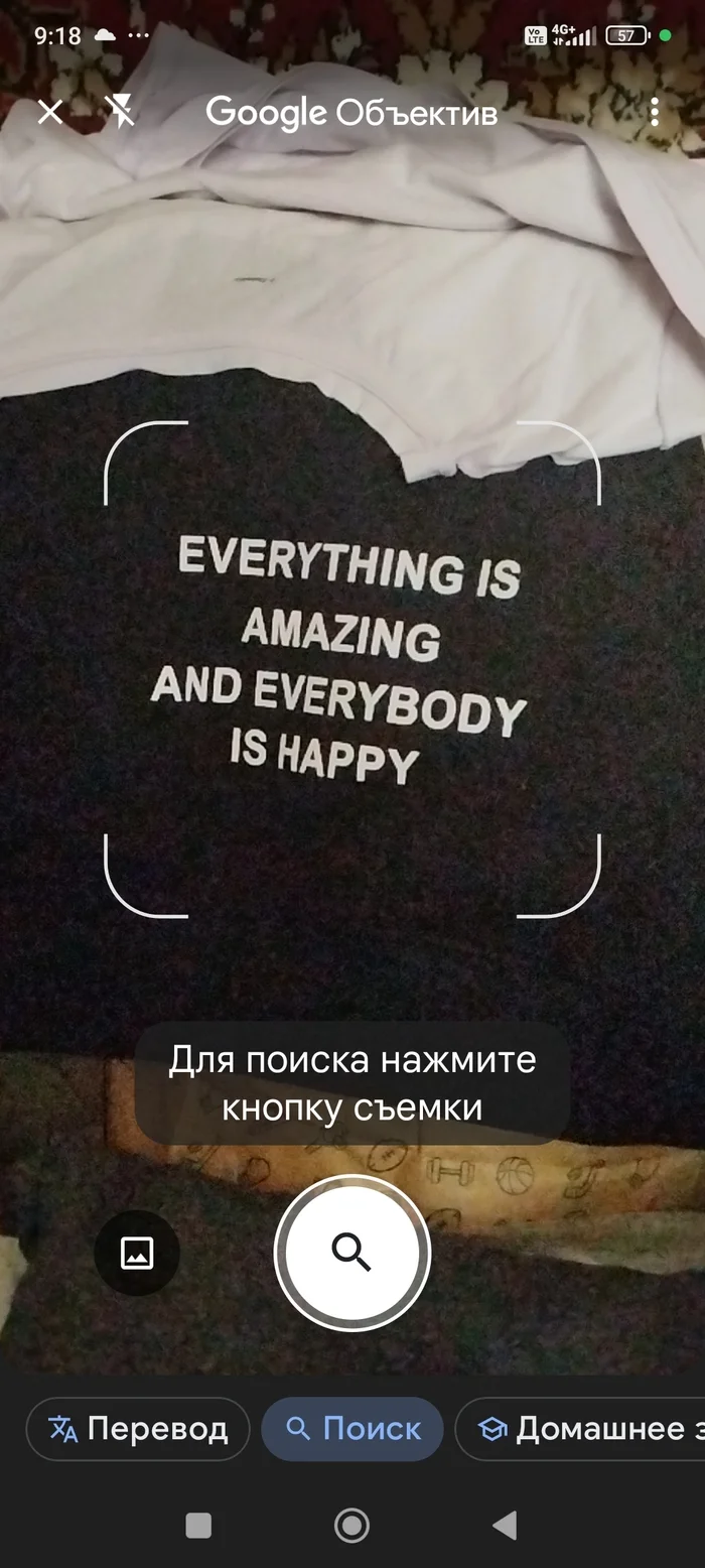 Будущее наступает не заметно... - Моё, Английский язык, Перевод, Нейронные сети, Киберпанк, Длиннопост