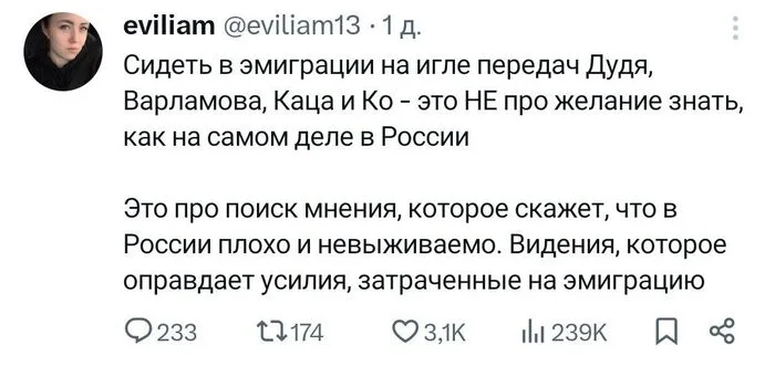 Meanwhile in the vysriter - Twitter, Politics, Maxim Katz, Yuri Dud, Russia, Emigration