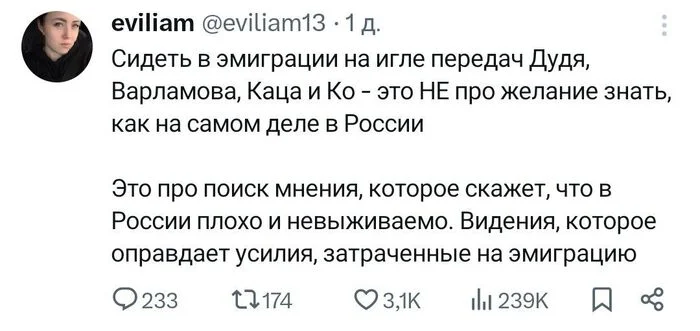 Тем временем в высритере - Twitter, Политика, Максим Кац, Юрий Дудь, Россия, Эмиграция, Скриншот