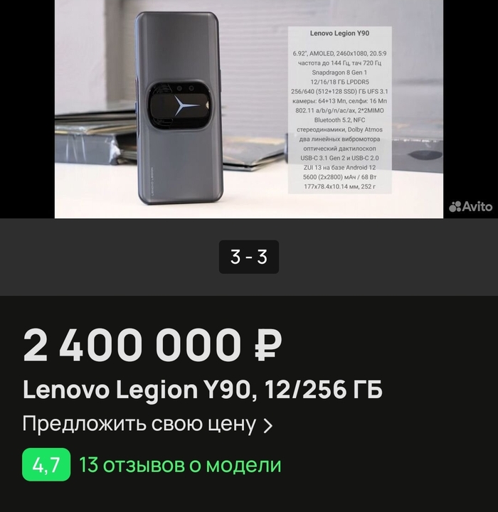   - !  . Lenovo Legion Y90   ,  , Lenovo,  , , , ,  , 