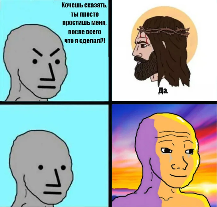 Memes for Christos - Memes, Christianity, Jesus Christ, Forgiveness
