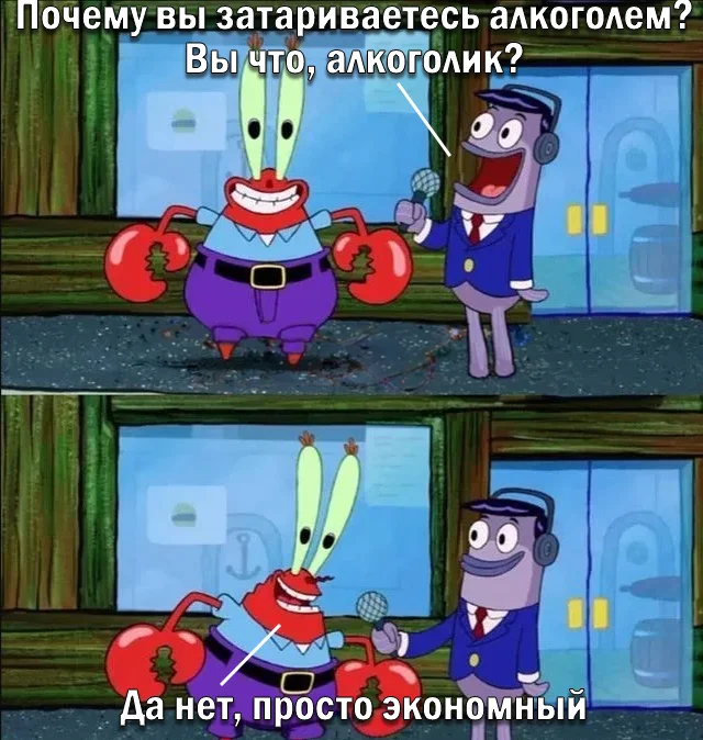 Mr. Krabs - Mr. Krabs, Picture with text, Humor, Saving, Alcohol