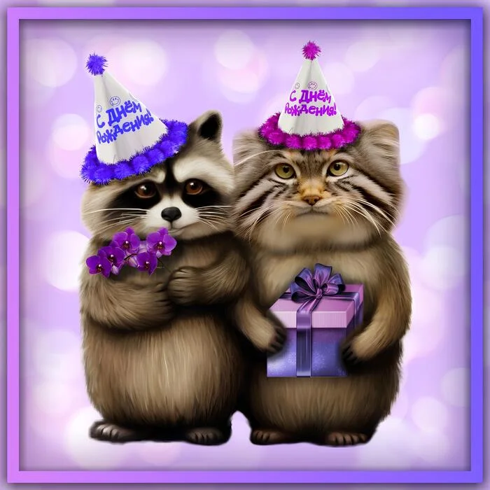 HAPPY BIRTHDAY, PANAMAKA! - Pallas' cat, Neural network art, Photoshop, Birthday, Holidays, Congratulation, Raccoon, Wish
