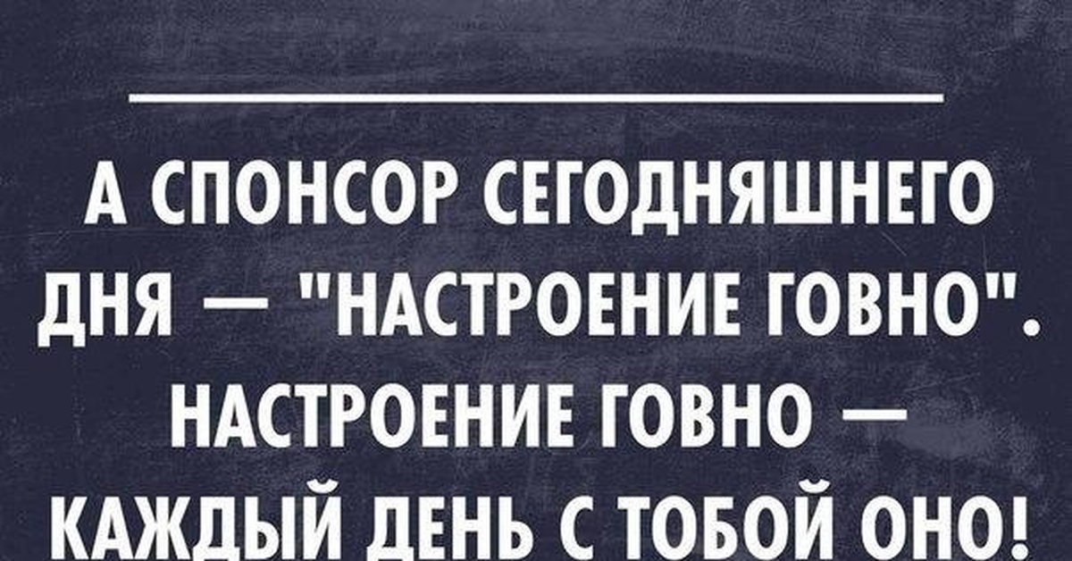 Секс с другом как средство против плохого растроения