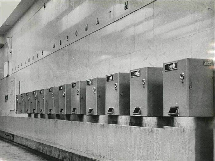 Change machines in the Moscow metro, 1970s - The photo, Black and white photo, the USSR, Moscow, Metro, Film, 70th