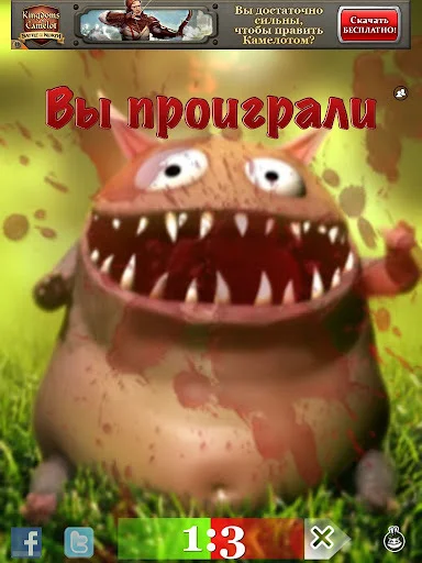 Yumm или игра с томатным соком - Игры, Монстр, Мультфильмы, Видеоигра, Интернет, Жестокость, Ностальгия