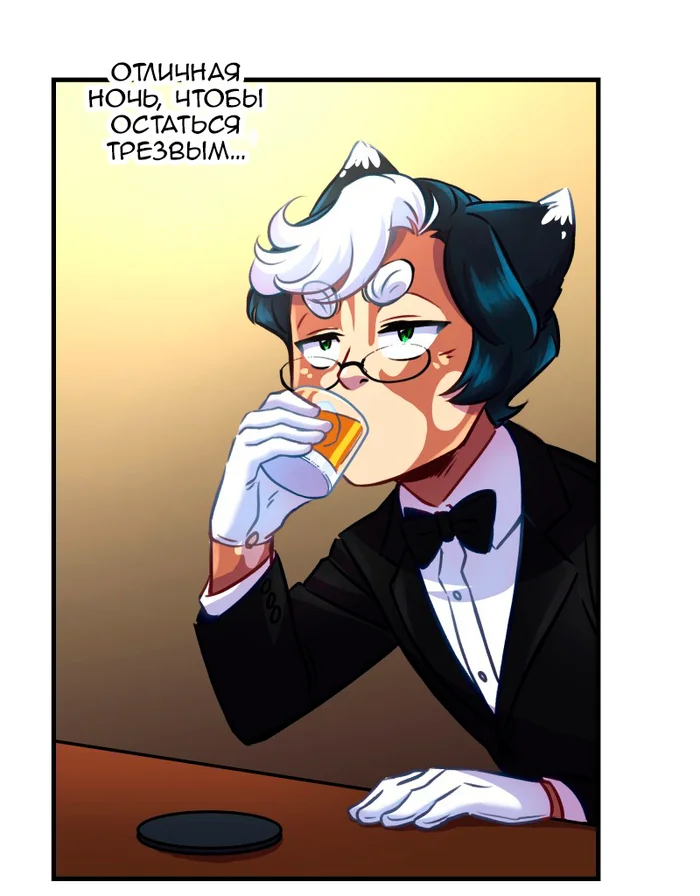 Chapter 56: Girls, girls, girls (Part 11) - My, Comics, Translation, Translated by myself, Neko, Katzenjammer (comic), Longpost, Series KatzenJammer 0  