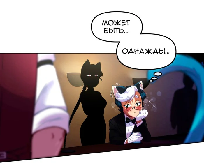 Chapter 56: Girls, girls, girls (Part 11) - My, Comics, Translation, Translated by myself, Neko, Katzenjammer (comic), Longpost, Series KatzenJammer 0  