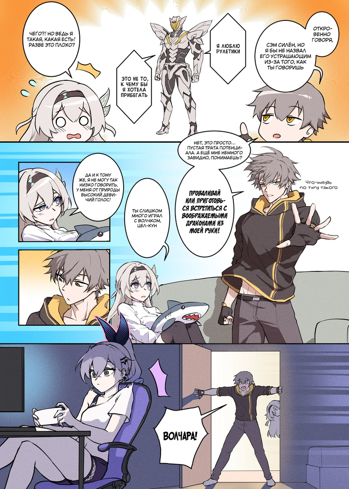   | Honkai: Star Rail Honkai: Star Rail, , , , Firefly (Honkai: Star Rail), Caelus (Honkai: Star Rail),  , , , 