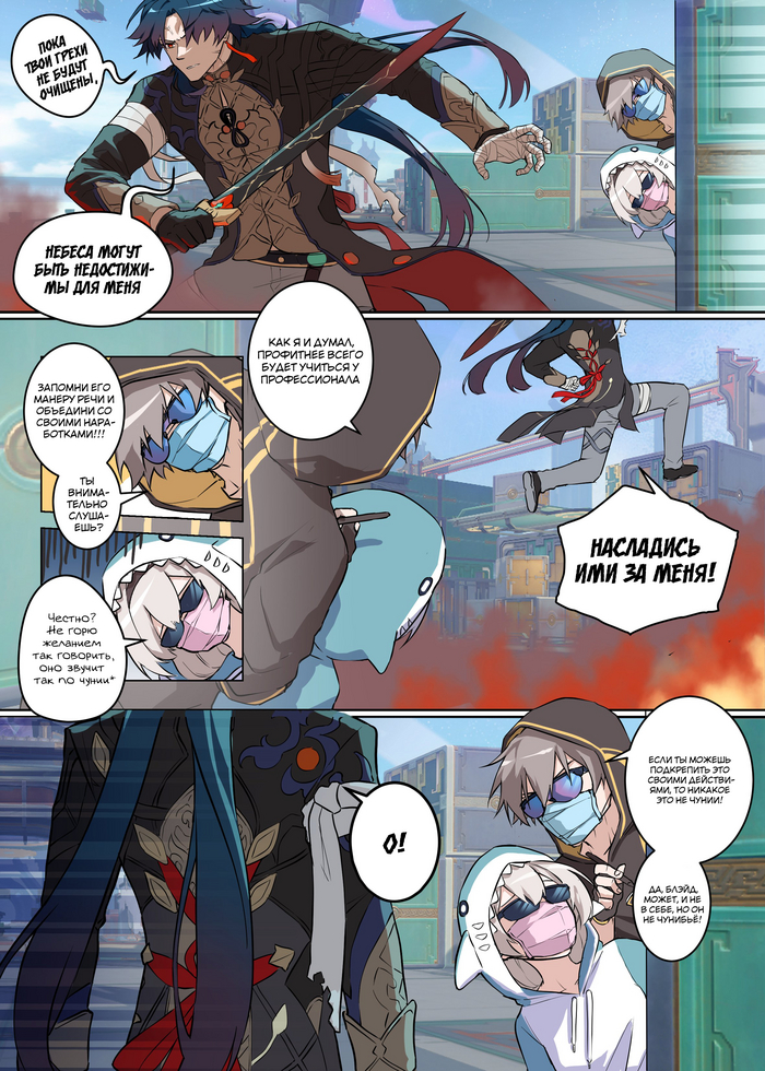 *Чунии - сокращение от слова "чунибьё". Чунибьё - Синдром восьмиклассника