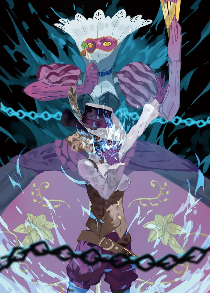 Хару и Миледи