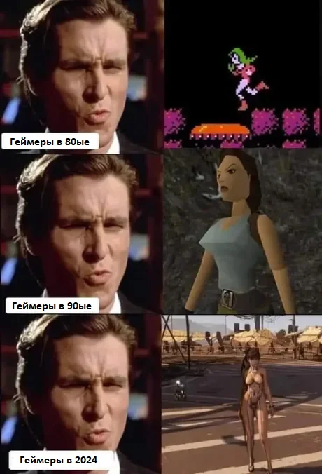Graphics aren't that important - Humor, Picture with text, Christian Bale, Stellar Blade, Tomb raider, Gamers