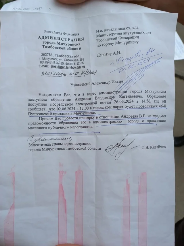 In Michurinsk, the chairman of the Union of Writers was forbidden to read poetry on Pushkin’s birthday - Alexander Sergeevich Pushkin, Police, Michurinsk, Tambov, Power, Officials, Lawlessness, Russia, Longpost