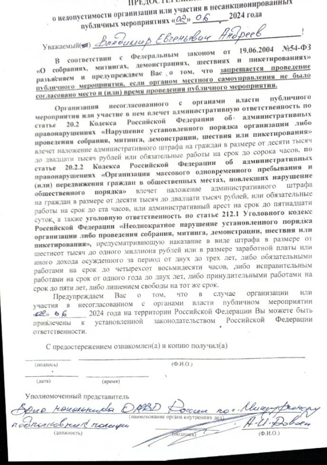 In Michurinsk, the chairman of the Union of Writers was forbidden to read poetry on Pushkin’s birthday - Alexander Sergeevich Pushkin, Police, Michurinsk, Tambov, Power, Officials, Lawlessness, Russia, Longpost