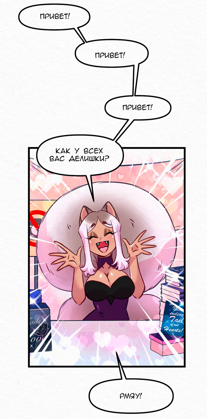  159:   ( 2) , ,  , You Gotta Be Kitten Me, , 