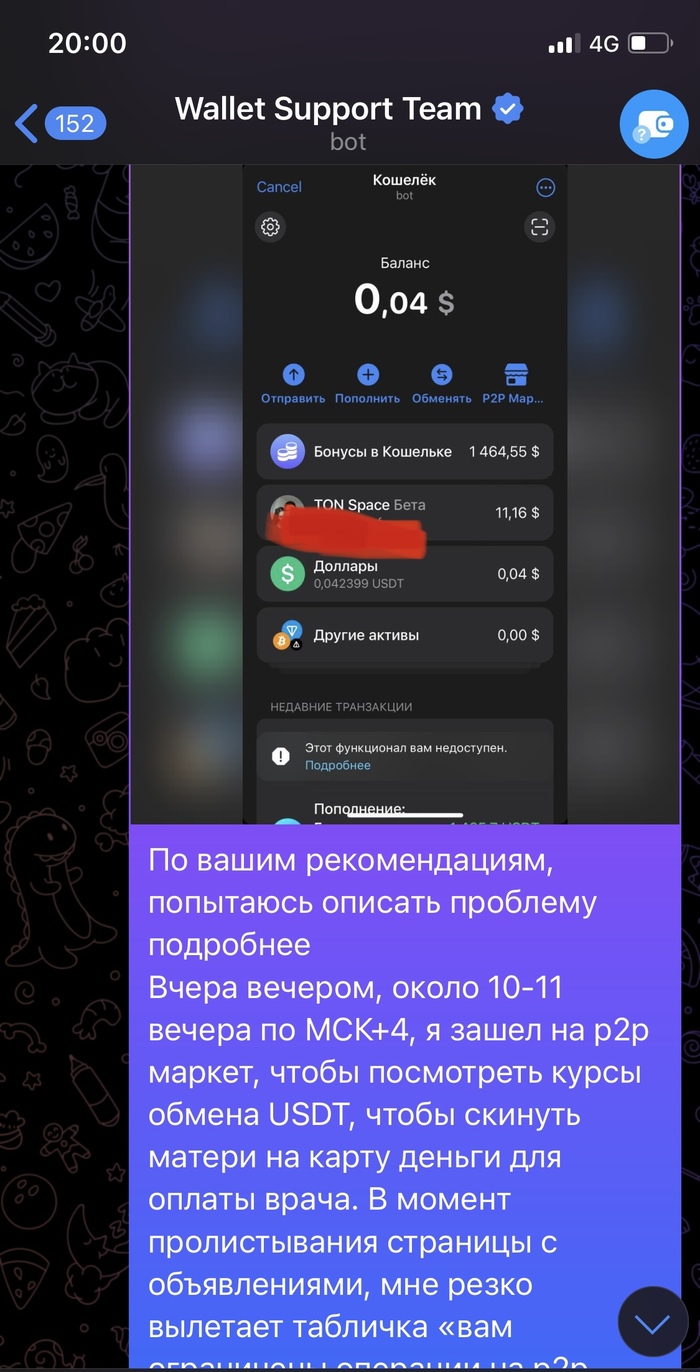 Telegram Wallet       , ,  , Telegram, , 