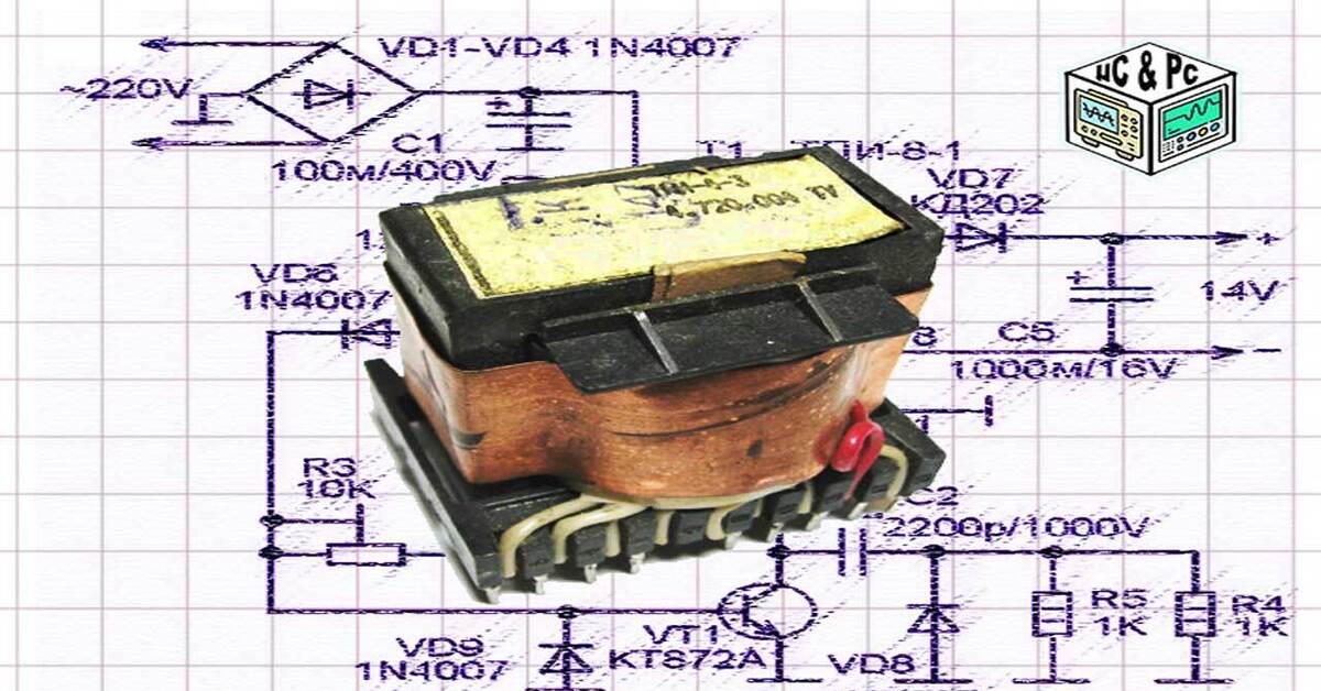 Хто знает як можна зробить зарядное устройство з трансформатора телевизора? За