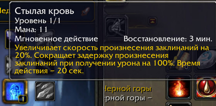 Художественное прохождение WoW Хардмод. Глава 12. Подымите мне веки и маленькая лошадка - Моё, World of Warcraft, Прохождение, Авторский рассказ, Фанфик, Фэнтези, Видео, YouTube, Длиннопост